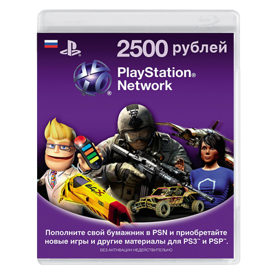 Карта оплаты playstation network rus