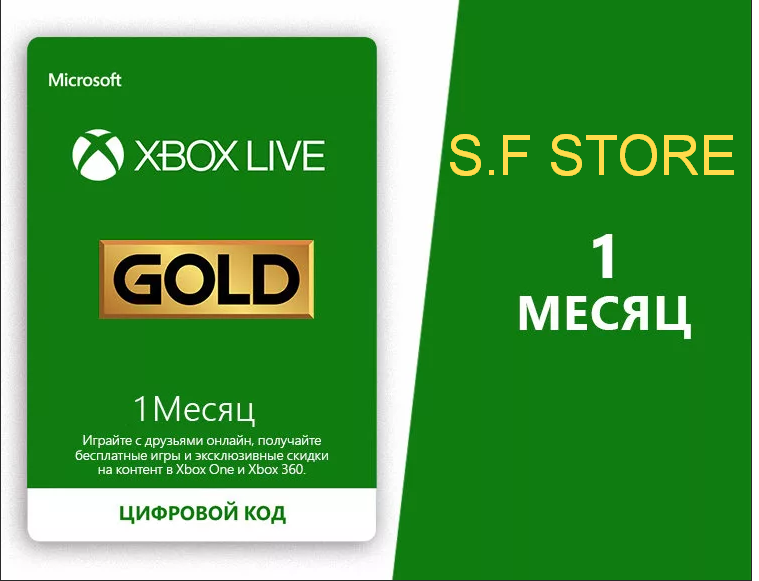 buy xbox live gold 1 month