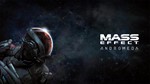 Mass Effect Andromeda  origin key Region Free