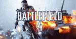 Battlefield 4  Origin КЛЮЧ Region Free + ПОДАРОК🔥
