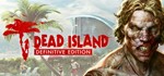 Dead Island Definitive Ed. Все регионы / Стим КЛЮЧ ✅