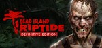 Dead Island Riptide Definitive Region Free/ STEAM KEY ✅