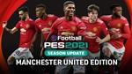 eFootball PES 2021 SEASON UPDATE: Manchester United Edi