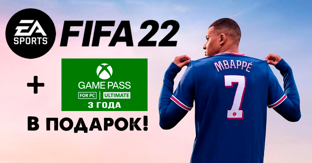 Купить ✅офлайн аккаунт⚽fifa 22 ⚽✅без очереди!✅видеоинструкция✅ Фотография ✅офлайн аккаунт⚽fifa 22 ⚽✅без очереди!✅видеоинструкция✅