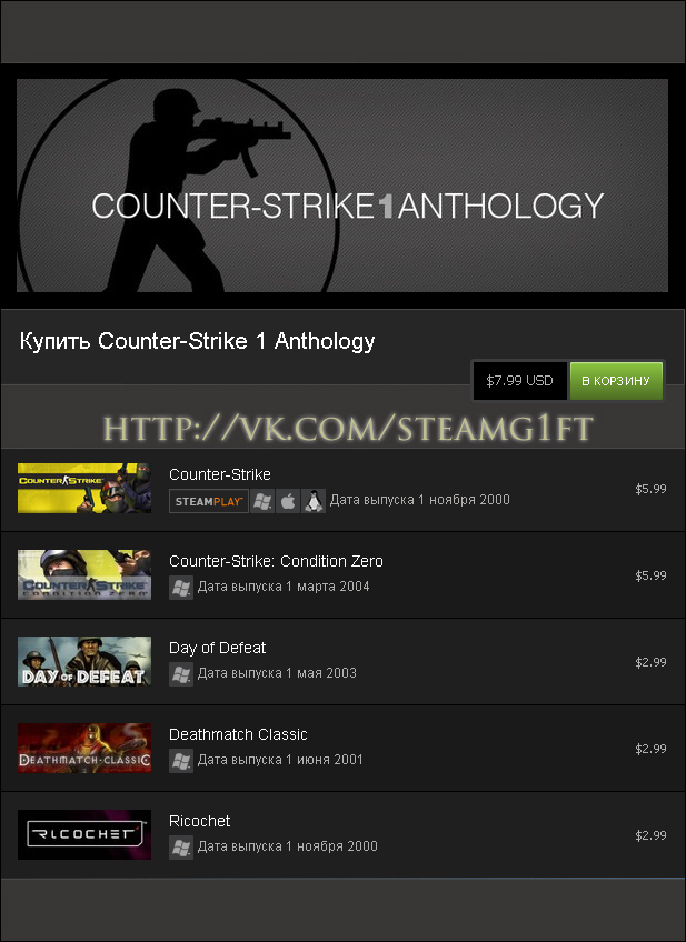 Counter-Strike 1 Anthology