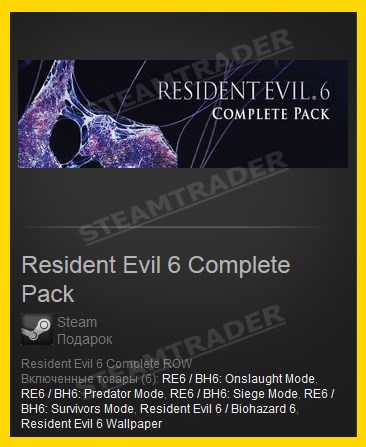 Resident Evil 6 Complete Pack STEAM GIFT REGION RU CIS