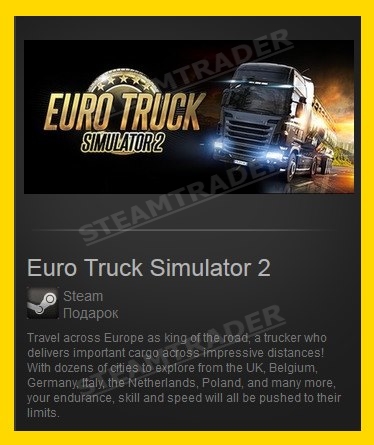 Euro Truck Simulator 2 - STEAM GIFT / РЕГИОН РФ + СНГ
