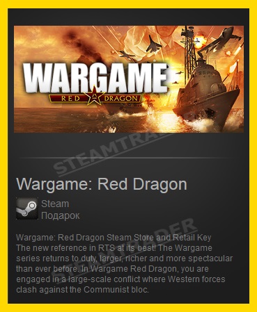 Wargame: Red Dragon - STEAM GIFT + REGION RU + CIS