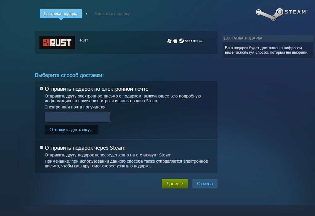 Steam auth timeout rust что делать. Rust бесплатно в стим. Раст стим. Сколько стоит Rust. Раст игра в стиме.