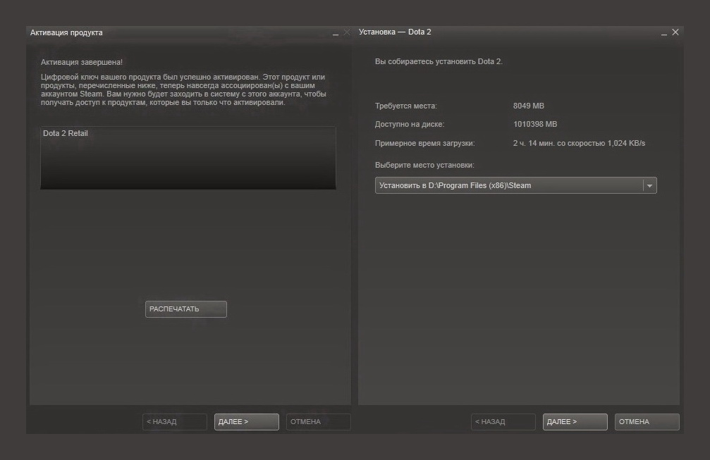 Cd key dota free download