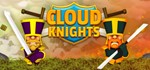 Cloud Knights (Steam KEY ROW Region Free)