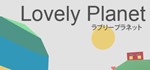 Lovely Planet (Steam KEY ROW Region Free) - irongamers.ru