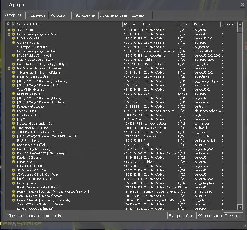 MasterServer для раскрутки сервера CS 1.6 Windows