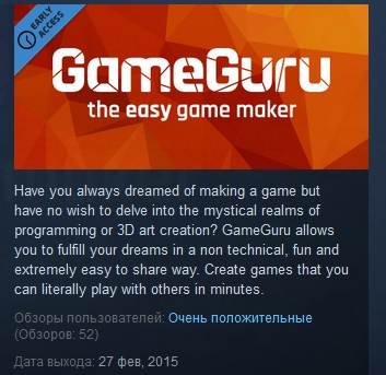 Game Guru GameGuru (STEAM KEY / REGION FREE)