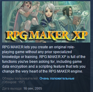 RPG Maker XP ( STEAM KEY REGION FREE)