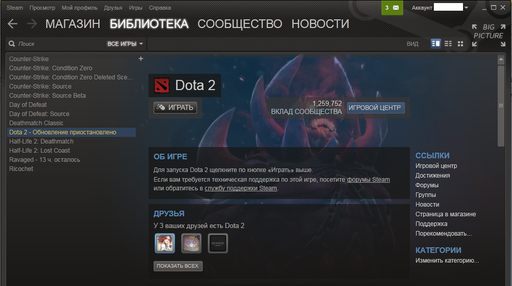 Аккаунт Steam http://cs419927.userapi.com/v419927036/18