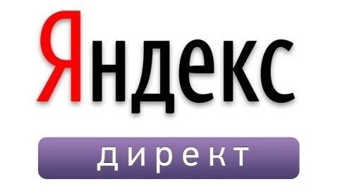 The collection of answers for the Yandex.Direct test