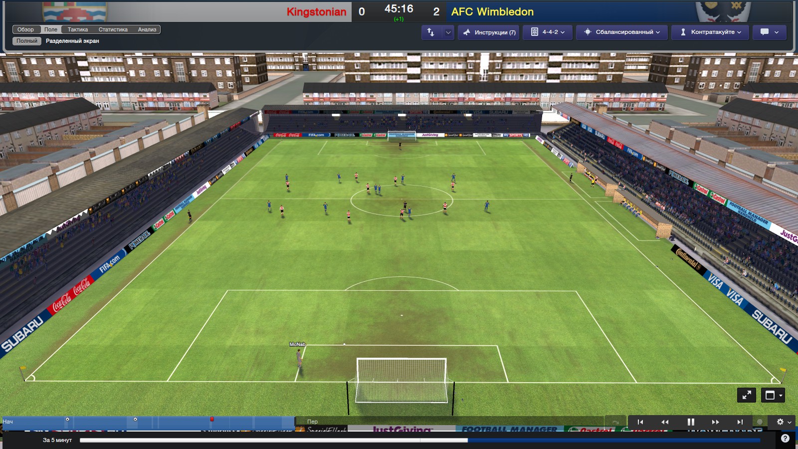 Football manager update. Football Manager 2014. Total Football Manager 2014. Футбольный менеджер с графикой. Football Manager 2013 Steam.