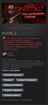 Postal 2 Complete Gift/RU CIS) - irongamers.ru