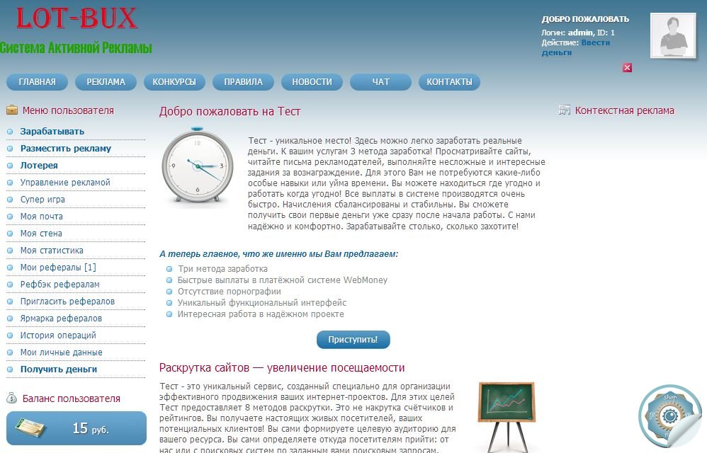 SeoEdit Новый