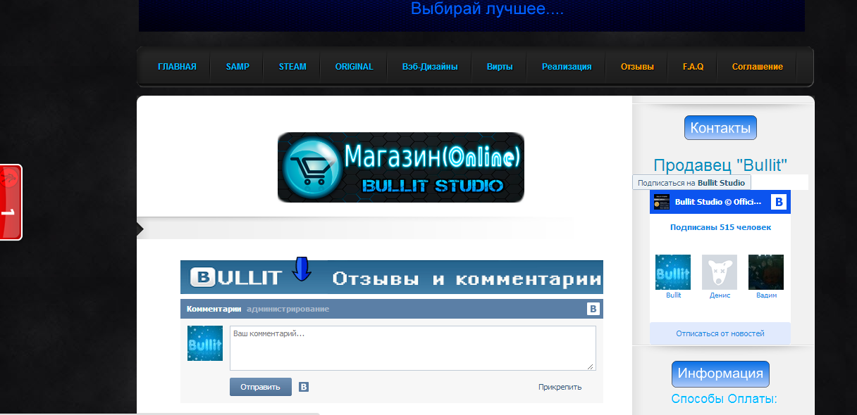 Подарочная карта digiseller