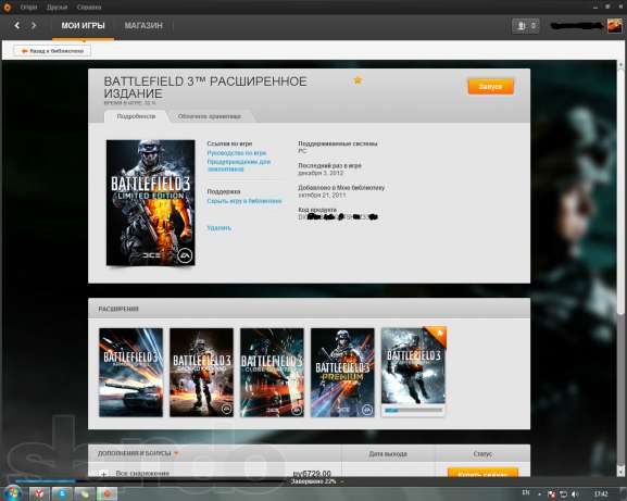 Аккаунт BF3 Premium Edition Звание Орел (1)