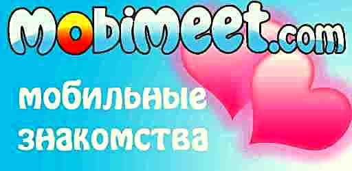Мобимит, Опера Мини для компьютера