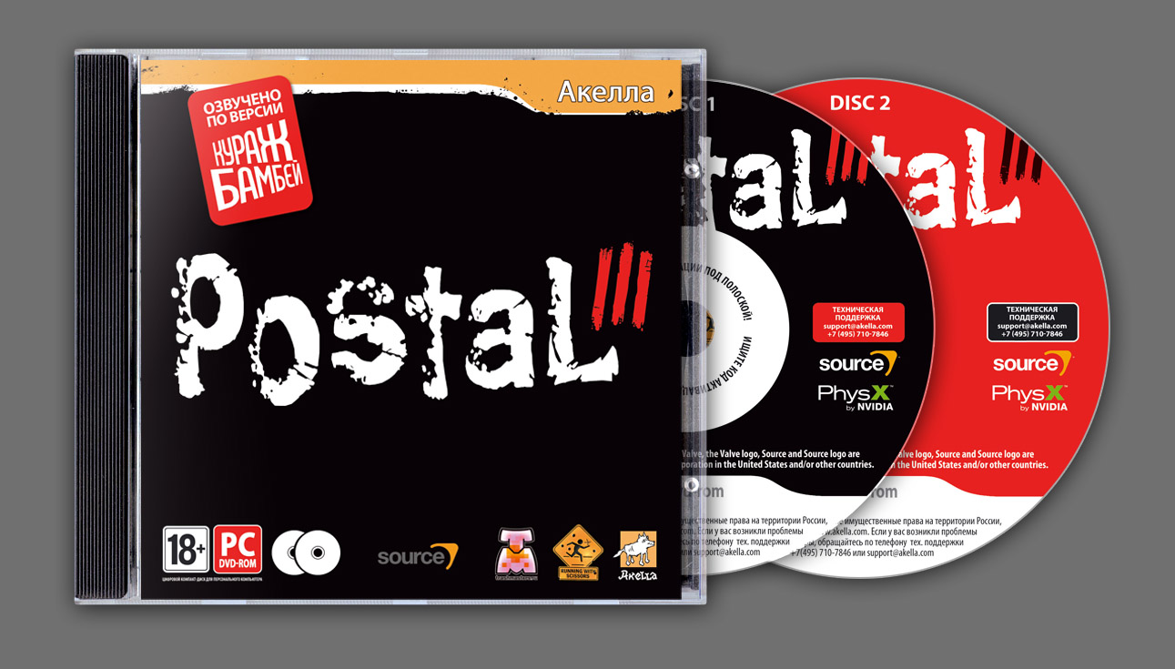 Postal 3