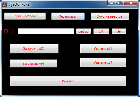 PointBlank - Injector 20.01.13