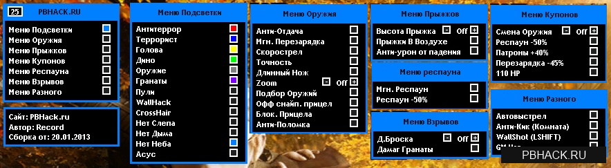Point Blank - Record Hack 20.01.13