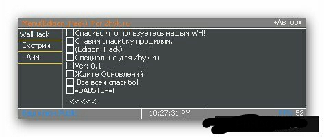 Point Blank - WallHack 24.01.13