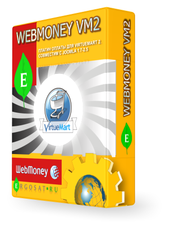 Плагин оплаты Webmoney оплата для Virtuemart 2