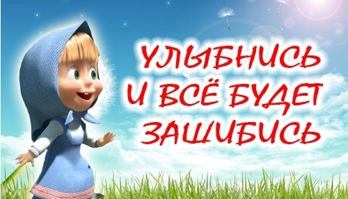 Контрольная БЖД