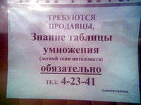 Задачи Статистика 11-12