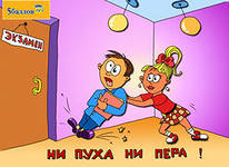 Задачи Статистика 15-16