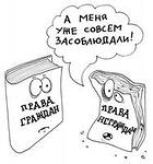 Контрольная Международное право