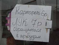 Диплом Разработка формата Дискаунтер
