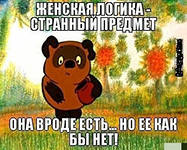 Контрольная Логика Вариант 2