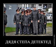 Контр Возбуждение уг. дела органом дознания (полицией)