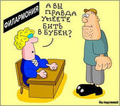 Задачи Социальное обеспечение