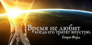 Задачи Инвестиции