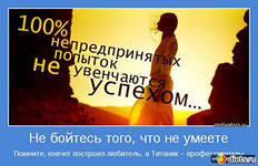 Тест Землеведение