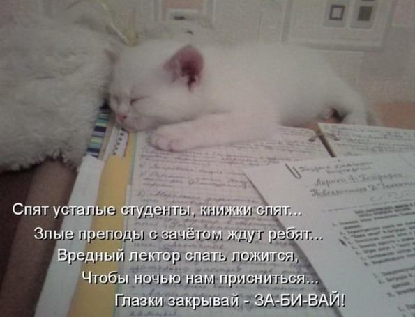 Контр. Цивилизац. и формацион подход к типологии гос-ва