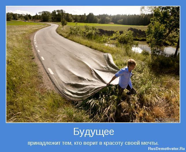 Задачи Аудит персонала