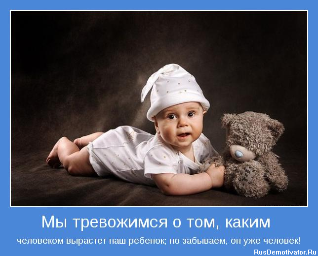 Контрольная Русский язык
