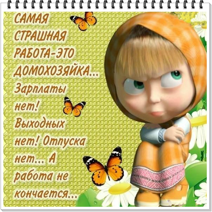 Реферат Этика и этикет делового человека