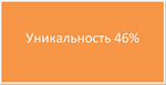 Социальная работа с беспризорными и безнадзорными