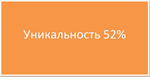 Социальная работа с дезадаптированными подростками