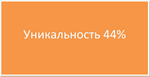 Курсовая система управления персоналом