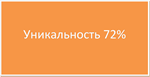 Производственная практика Парфюм Лидер